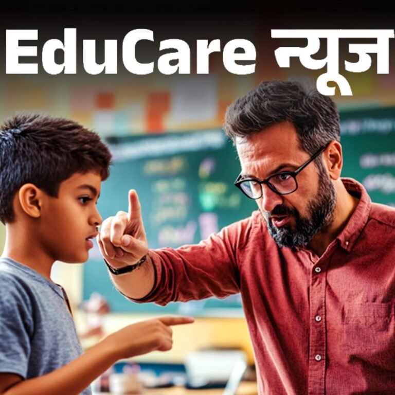 कहीं पैंट में बिच्‍छू डाला, कहीं मरने तक उठक-बैठक कराए:टीचर पीटे तो 10 साल तक सजा का कानून; साइकोलॉजिस्ट ने कहा-टीचर्स का साइकोमैट्रिक टेस्ट हो