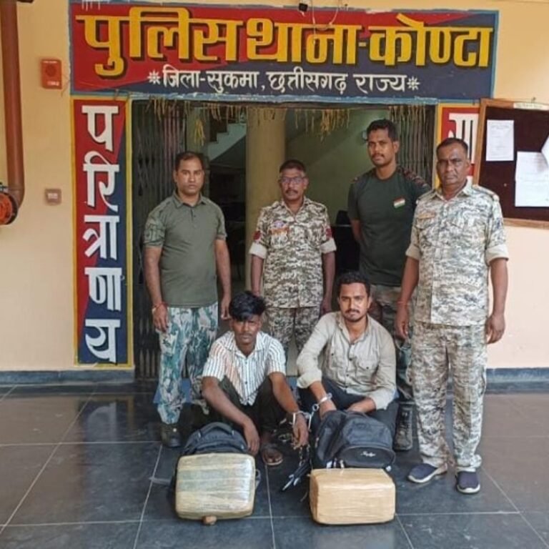 सुकमा में 16 किलो गांजा बरामद,दो तस्कर गिरफ्तार:ओडिशा से आंध्र प्रदेश कर रहे थे तस्करी, पुलिस को देख तस्करों ने की भागने की कोशिश