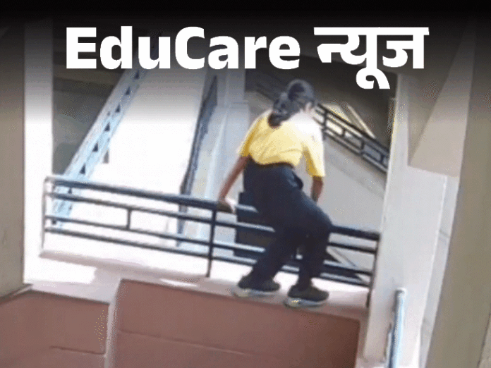 6वीं क्लास की छात्रा स्कूल की चौथी मंजिल से कूदी:मौके पर ही मौत, स्कूल प्रशासन ने पुलिस के आने से पहले घटनास्थल की सफाई की