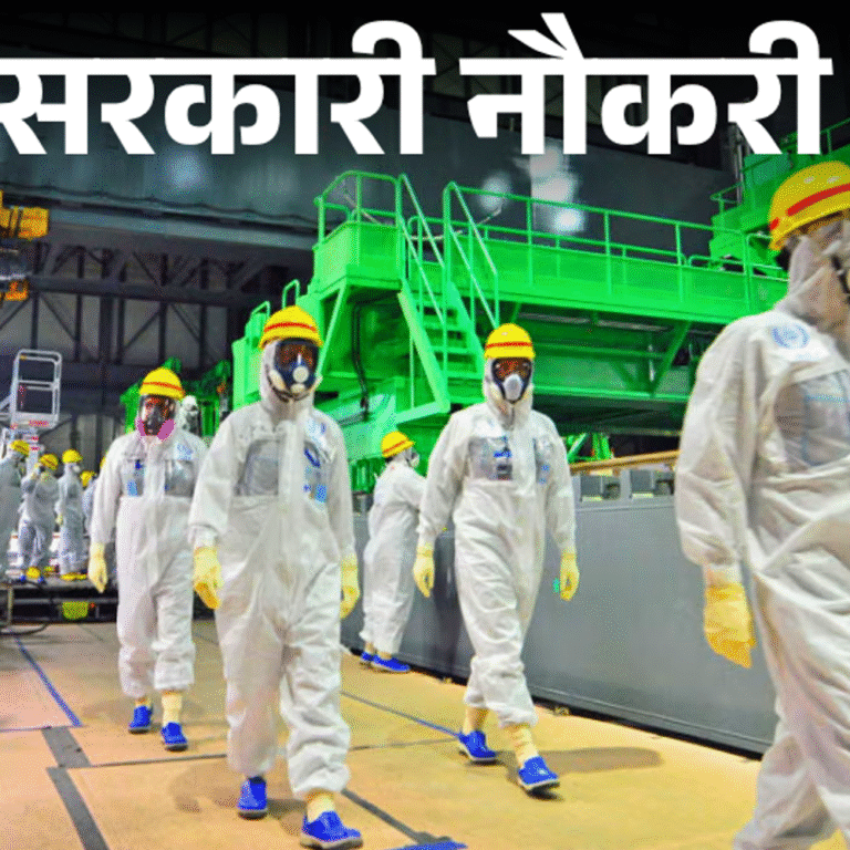 सरकारी नौकरी:न्यूक्लियर पावर कॉर्पोरेशन में 122 पदों पर भर्ती; आवेदन आज से शुरू, सैलरी 56 हजार से ज्यादा