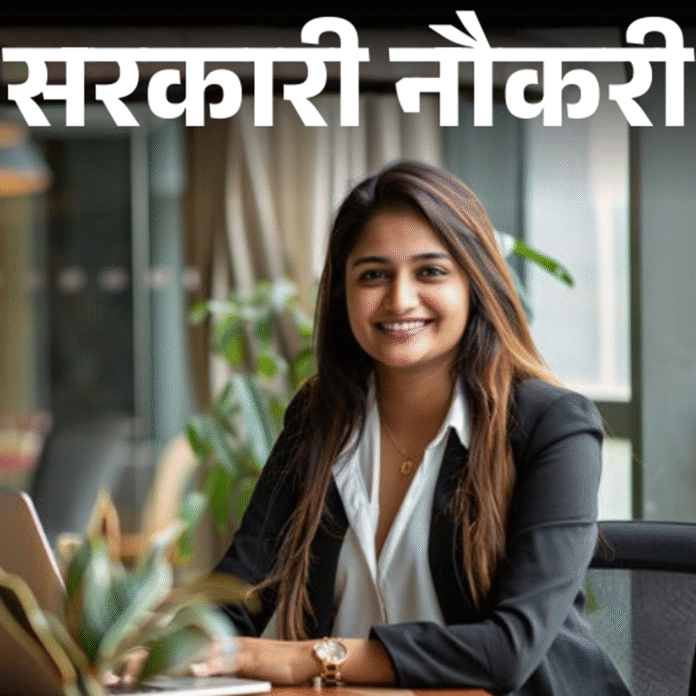 सरकारी नौकरी:बिहार में 14,921 पदों पर भर्ती के लिए आवेदन की आखिरी तारीख करीब, 24 नवंबर तक करें अप्लाई