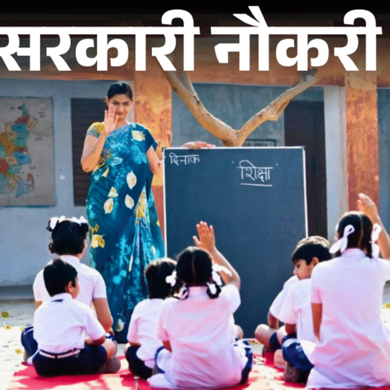 सरकारी नौकरी:उत्तराखंड में प्राइमरी टीचर के 1649 पदों पर निकली भर्ती; लास्ट डेट 30 नवंबर, सैलरी 1 लाख से ज्यादा