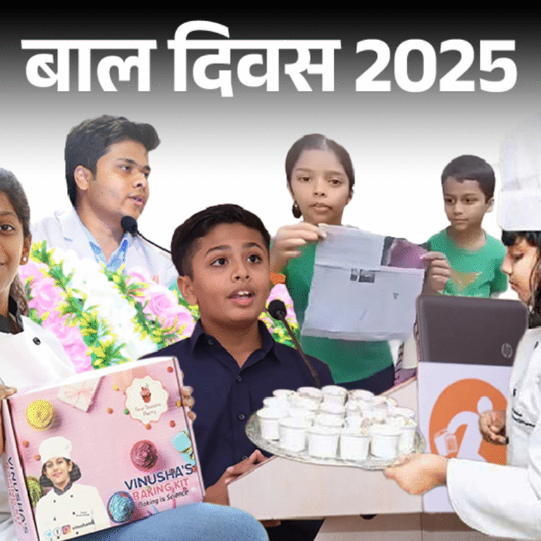 11 साल के बच्‍चों ने स्कूल प्रोजेक्ट को बनाया स्‍टार्टअप:9 साल की विनुषा ने शुरू किया बेकरी ब्रांड; जानें बच्‍चों के सफल स्‍टार्टअप की 4 कहानियां