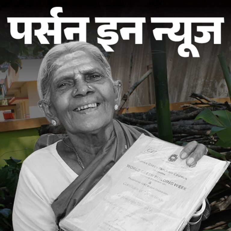 पर्यावरणविद् ‘सालूमरदा’ थिम्मक्का का निधन:8,000 से ज्यादा पेड़ लगाए, ‘ट्री वुमन’ नाम मिला, पद्मश्री से सम्मानित हुईं; जानें प्रोफाइल