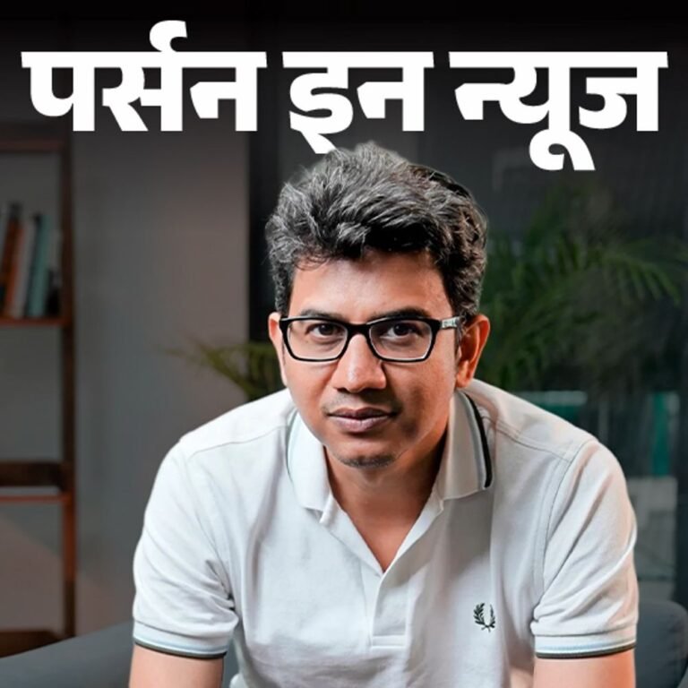 Groww को-फाउंडर और CEO ललित केशरे भारत के नए अरबपति:मध्यप्रदेश से स्कूलिंग, IIT बॉम्बे से ग्रेजुएट, Flipkart में काम किया; जानें प्रोफाइल