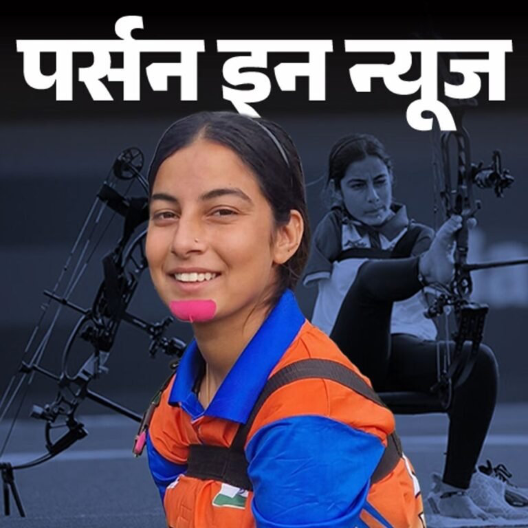 पैरा तीरंदाज शीतल देवी ने रचा इतिहास:सक्षम टीम में जगह बनाने वाली पहली दिव्यांग, अर्जुन पुरस्कार से हो चुकी हैं सम्मानित; जानें प्रोफाइल