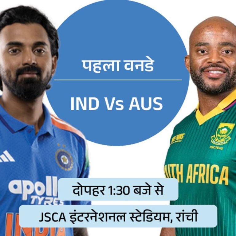 भारत-साउथ अफ्रीका पहला वनडे आज:रोहित-विराट 9 महीने बाद घरेलू मैदान पर खेलेंगे, शाहिद अफरीदी का रिकॉर्ड तोड़ सकते हैं हिटमैन