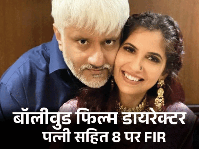 विक्रम भट्ट ने फर्जी वेंडरों के खाते में ली रकम:गिरफ्तार को-प्रोड्यूसर का खुलासा, पत्नी के अकाउंट में ट्रांसफर होता था करोड़ों का पेमेंट