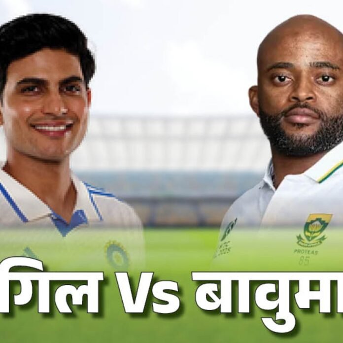 भारत में 15 साल से टेस्ट नहीं जीता साउथ अफ्रीका:इस बार भी राह आसान नहीं, स्पिन ऑलरॉउंडर देंगे बड़ी चुनौती; 6 फैक्टर्स पढ़िए