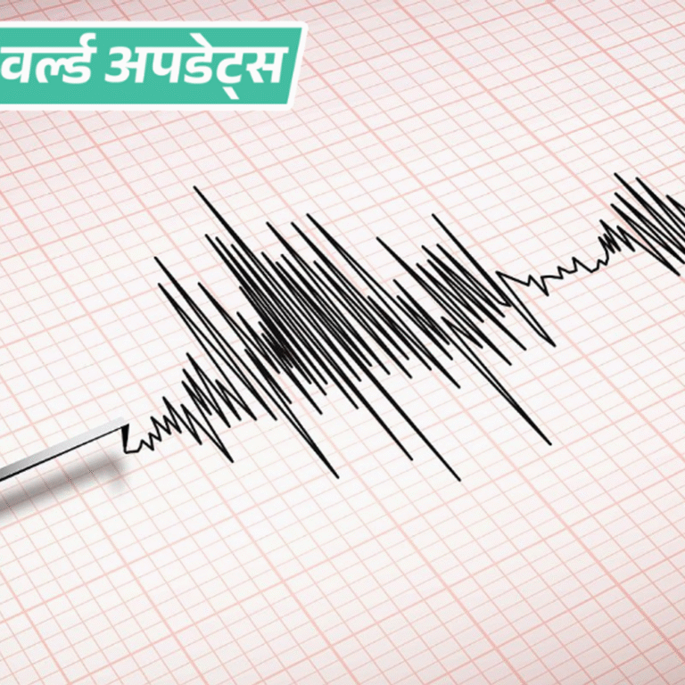 वर्ल्ड अपडेट्स:अफगानिस्तान में 6.3 तीव्रता का भूकंप, 4 लोगों की मौत; मशहूर ब्लू मस्जिद को नुकसान पहुंचा