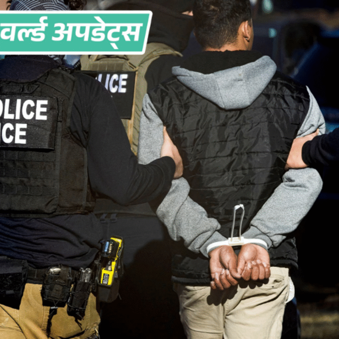 वर्ल्ड अपडेट्स:ट्रम्प प्रशासन हिरासत में लिए गए प्रवासियों का DNA सैंपल भी लेगा; प्राइवेसी के अधिकार पर विवाद शुरू