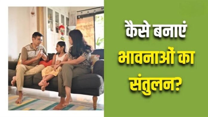 'सबके पापा अच्छे है, आप ही स्ट्रिक्ट हो', क्या आपका बच्चा भी ऐसे करता है इमोशनल ब्लैकमेल?