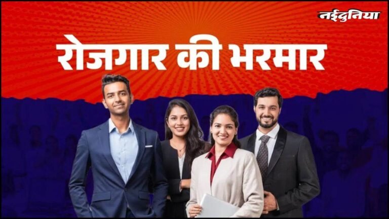 यूपी में रोजगार के खुलेंगे द्वार… सरकार ने 385 एकड़ की 7 नई टाउनशिप को दी मंजूरी