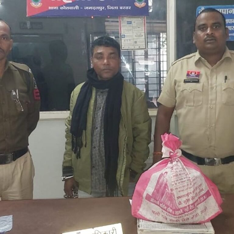 गांजा की तस्करी करते 2 युवक गिरफ्तार:जगदलपुर में कर रहे थे ग्राहक का इंतजार, मौके पर पहुंची पुलिस ने पकड़ा