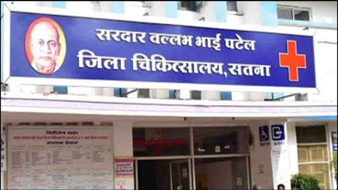 सतना जिला अस्पताल की घोर लापरवाही... 6 बच्चों को चढ़ा दिया HIV संक्रमित खून, सभी हुए पॉजिटिव, स्वास्थ्य महकमे में हड़कंप