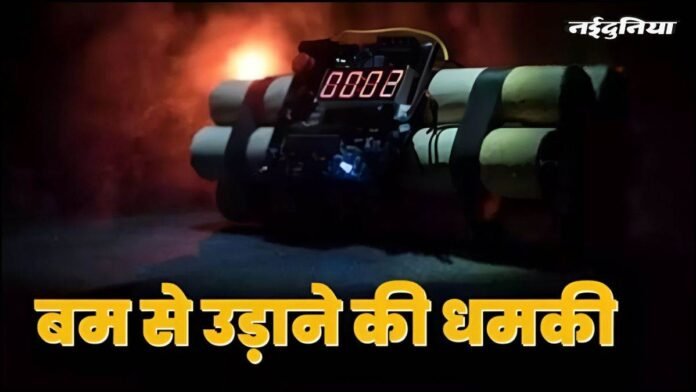 इटारसी आयुध निर्माणी को फिर मिली बम से उड़ाने धमकी, 8 महीने में दूसरी बार आया ईमेल, परिसर में हाई अलर्ट