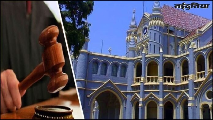 नाबालिग दुष्कर्म पीड़िता को मिली बच्चे को जन्म देने की अनुमति, हाई कोर्ट ने कहा- सरकार उठाए डिलीवरी का खर्च