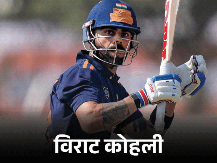 विराट कोहली और रोहित शर्मा के शतक:विजय हजारे ट्रॉफी में कोहली ने 131, रोहित ने बनाए 155 रन; दोनों की टीमें जीती