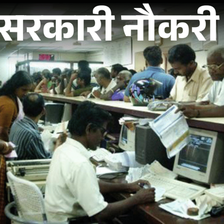 सरकारी नौकरी:बैंक ऑफ इंडिया में अप्रेंटिस के 400 पदों पर भर्ती; आवेदन आज से शुरू, ग्रेजुएट्स करें अप्लाई