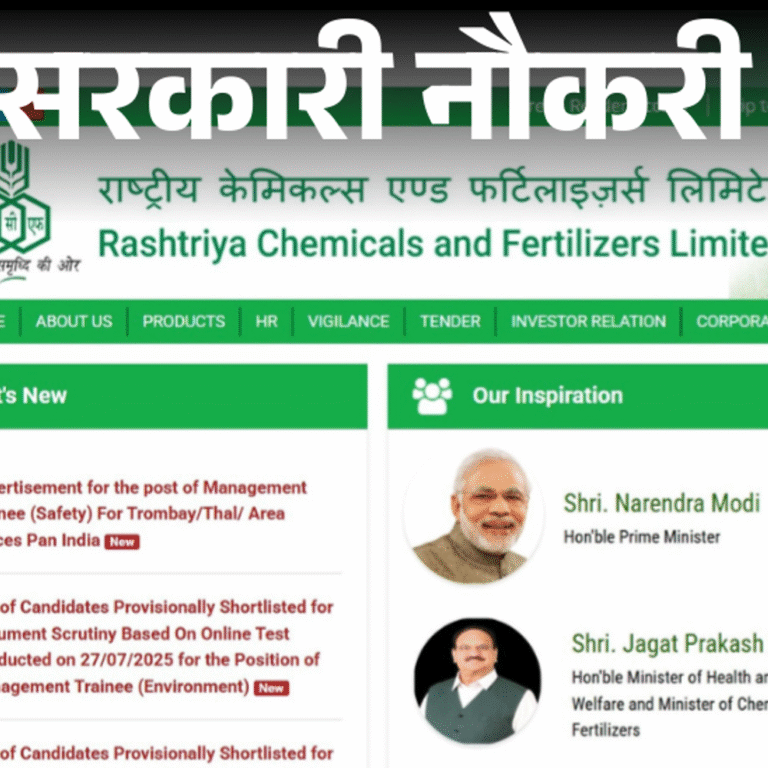 सरकारी नौकरी:नवरत्‍न कंपनी RCF लिमिटेड में मैनेजमेंट ट्रेनी की भर्तियां; ग्रेजुएट्स करें अप्‍लाई, लास्‍ट डेट 20 दिसंबर