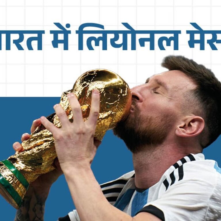 14 साल बाद भारत पहुंचे लियोनल मेसी:4 शहर घुमकर तेंदुलकर, शाहरुख और पीएम मोदी से मिलेंगे; सुनील छेत्री संग फ्रेंडली मैच भी खेलेंगे