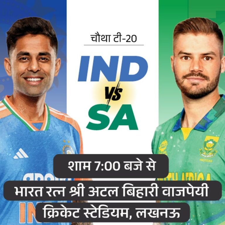 IND-SA चौथे टी-20 का टॉस थोड़ी देर में:दोनों टीमें प्रैक्टिस कर रहीं; बर्थ-डे बॉय डी कॉक 100वां मैच खेल रहे