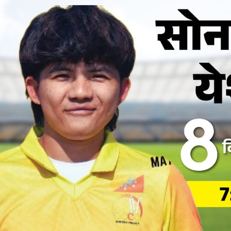 टी-20 मैच में 8 विकेट लेने का वर्ल्ड रिकॉर्ड बना:भूटान के स्पिनर ने म्यांमार के खिलाफ किया कारनामा, 4 ओवर में 7 रन दिए