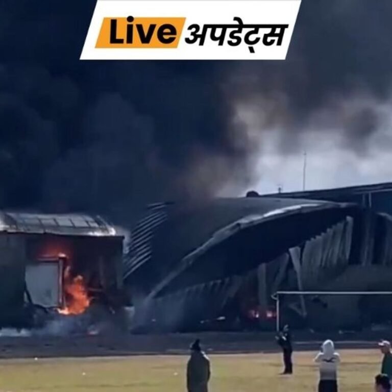 वर्ल्ड अपडेट्स:मेक्सिको में इमरजेंसी लैंडिंग की कोशिश के वक्त प्लेन क्रैश, 7 की मौत