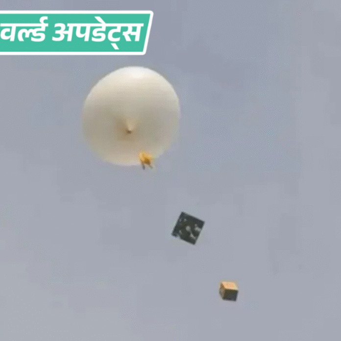 वर्ल्ड अपडेट्स:लिथुआनिया में इमरजेंसी लगी, बेलारूस की तरफ से बैलून आने के डर से फैसला