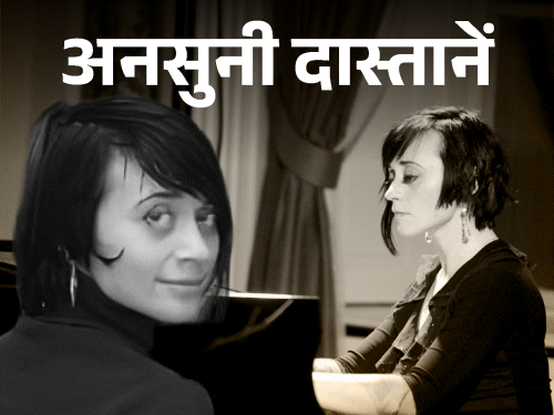 पियानो स्टार नतालिया स्ट्रेलचेंको, पति ने हत्या की:शरीर पर मिले 70 चोटों के निशान, चेहरा भी बिगड़ा था; पति कामयाबी से जलता था