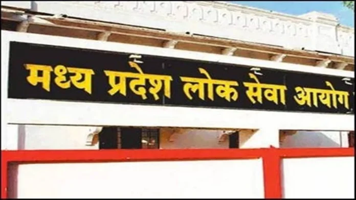 MPPSC: 30 यूनानी चिकित्सा अधिकारी और 12 सहायक कुलसचिव पद की अधिसूचना जारी