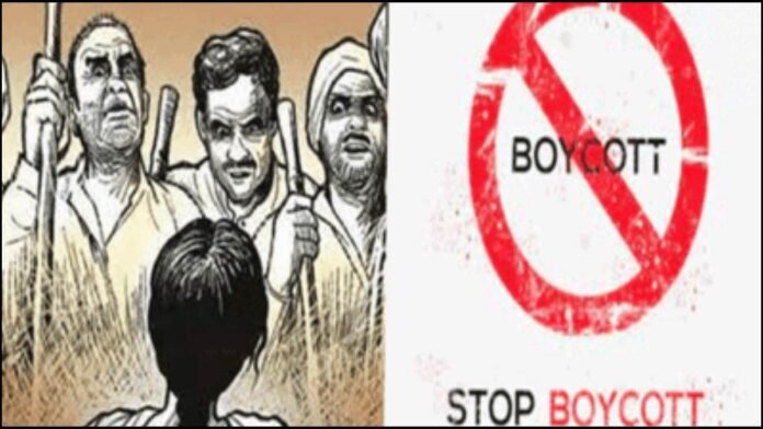 अतिक्रमण की रंजिश में तालिबानी सजा! बागडोंगरी के दो परिवारों का 'हुक्का-पानी' बंद, तहसीलदार से न्याय की गुहार