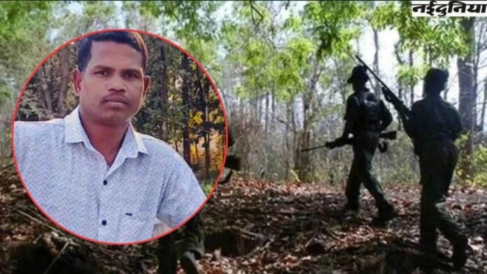 बीजापुर में काऊरगट्टा गांव में पूर्व सरपंच भीमा मडकम की माओवादियों ने गोली मारकर की हत्या