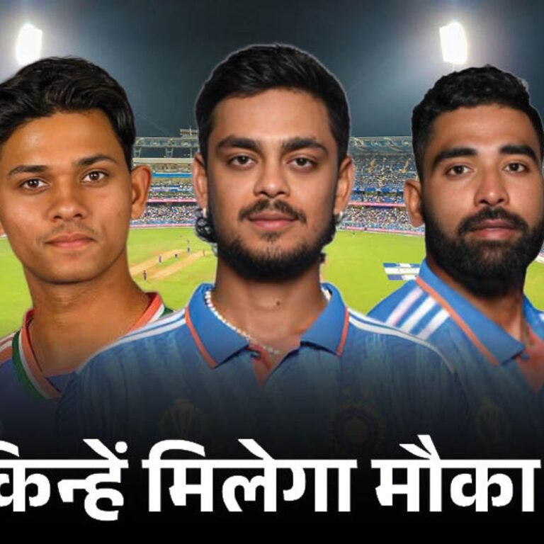 न्यूजीलैंड सीरीज के लिए क्या होगी भारत की वनडे टीम:कप्तान शुभमन वापसी करेंगे, श्रेयस अनफिट; क्या हार्दिक और बुमराह को फिर मिलेगा आराम?