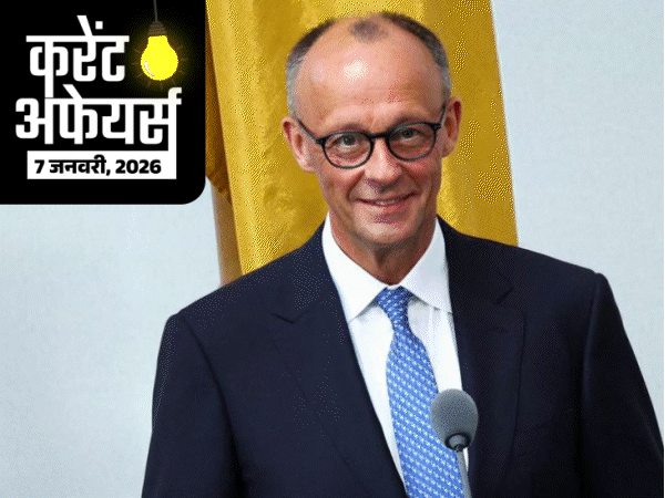 करेंट अफेयर्स 7 जनवरी:भारत-चीन ई बिजनेस-4 वीजा शुरू; जर्मन चांसलर फ्रेडरिक मर्ज भारत आएंगे, भारत में AI इम्पैक्ट समिट होगी