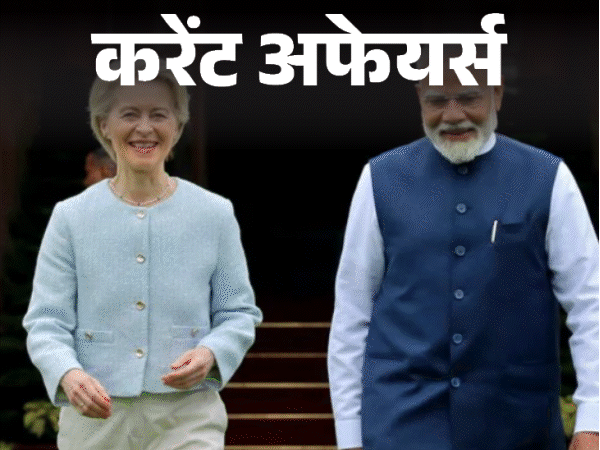 ब्रेडमैन की 75 साल पुरानी टोपी 2.9 करोड़ में नीलाम:तमिल महाकाव्य​​​​ ‘कंबारमायनम’ के नेरेटर डॉ ज्ञानसुंदरम का निधन, 28 जनवरी के करेंट अफेयर्स