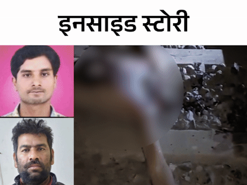 अननेचुरल सेक्स करता था…पति का तलवार से कटवाया सिर:दूसरों से सेक्स करने कहता था, कॉन्ट्रैक्ट-किलर ने रेलवे ट्रैक पर धड़ फेंका;सिर 10KM दूर गाड़ा