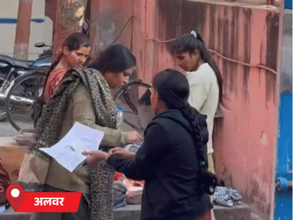 जयपुर-चेयरमैन ने महिलाओं के दुपट्टे हटाकर जांच पर लगाई फटकार:शिक्षक भर्ती: भीलवाड़ा में कान की ज्वेलरी काटी, बांसवाड़ा में एक्सीडेंट के बाद एग्जाम देने पहुंची अभ्यर्थी