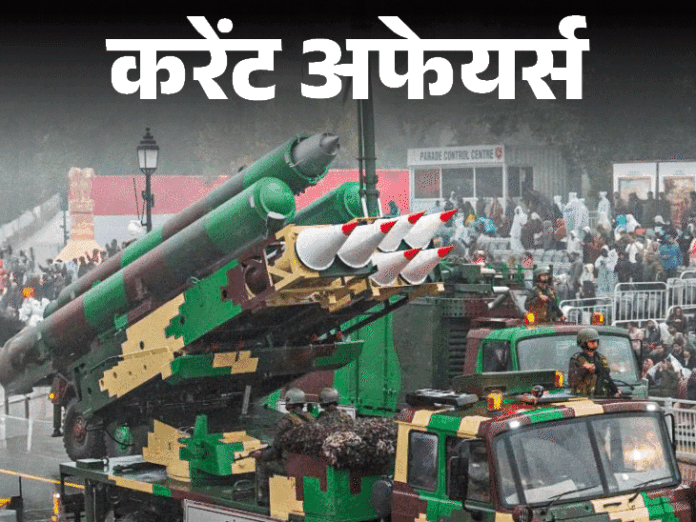 आरजी कर रेप-मर्डर के इंवेस्टिगेशन ऑफिसर चंद्रशेखर को गैलेंट्री अवॉर्ड:ऑपरेशन ब्लूस्टार पर किताब लिखने वाले मार्क टली का निधन; 131 पद्म पुरस्कारों की घोषणा