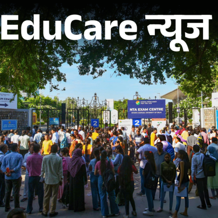 CUET-UG 2026 के लिए रजिस्ट्रेशन शुरू:31 जनवरी एप्लिकेशन की लास्ट डेट, 11 से 31 मई के बीच होगी परीक्षा