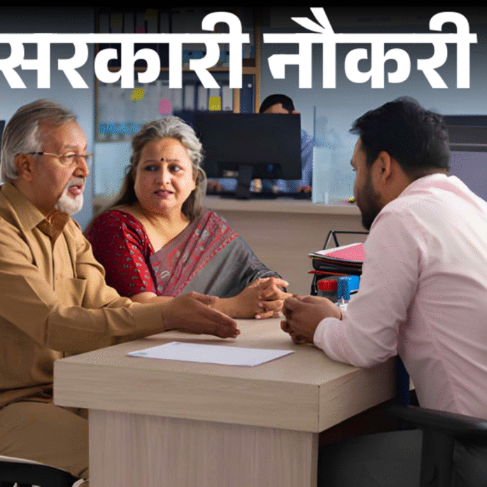 आज की सरकारी नौकरी:मध्यप्रदेश कोआपरेटिव बैंक में 2,076 वैकेंसी; राजस्थान में फॉरेस्टर की 259 भर्ती; झारखंड में जेल वार्डर की 1,733 ओपनिंग