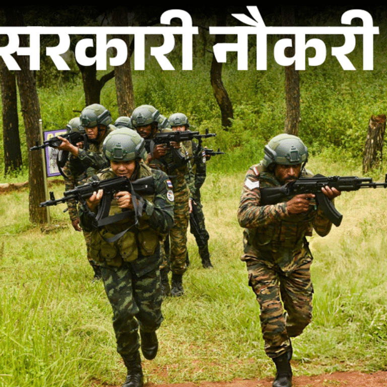 आज की सरकारी नौकरी:राजस्थान में एग्रीकल्चर सुपरवाइजर की 1,100 भर्ती, इंडियन आर्मी में 350 वैकेंसी, बिहार में प्रोजेक्ट मैनेजर की भर्ती