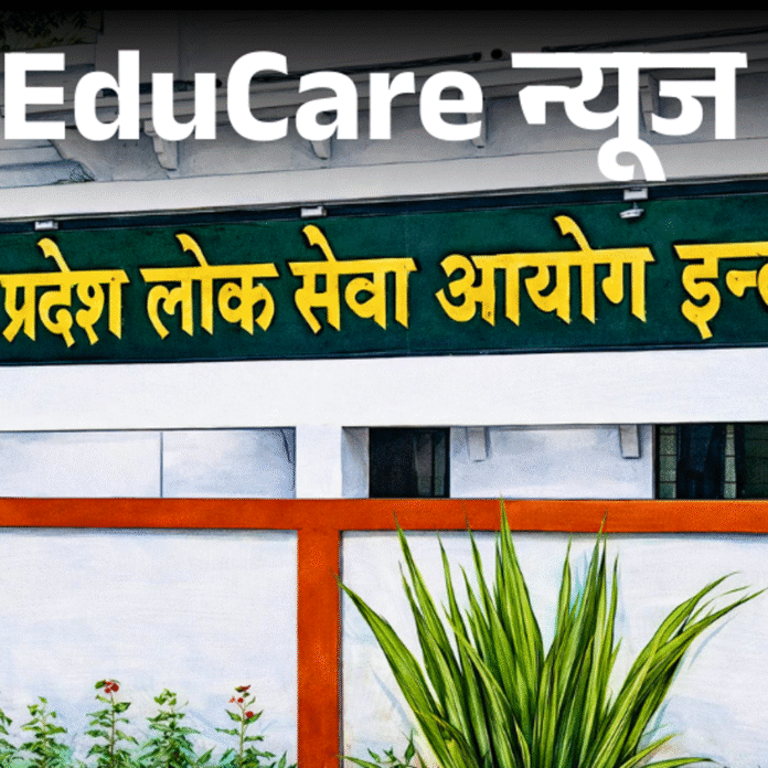 MPPSC परीक्षाओं में पहली बार लागू होगी नेगेटिव मार्किंग:आयोग ने 27 भर्ती नोटिफिकेशन जारी किए; कुल 1,737 पदों पर होगी भर्ती