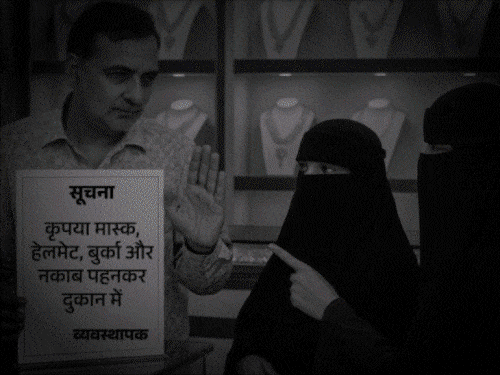 छत्तीसगढ़ में बुर्का-नकाब पहनकर नहीं खरीद सकेंगे जेवर:सर्राफा एसोसिएशन ने लगाया प्रतिबंध, घूंघट-हेलमेट भी बैन; 1 करोड़ की लूट के बाद फैसला
