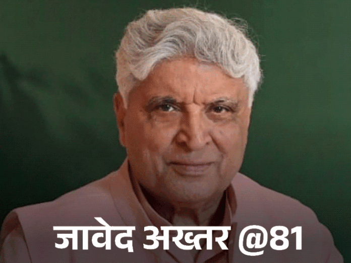 जावेद अख्तर @81, बंटवारे को ऐतिहासिक भूल बताया:आरएसएस की तुलना तालिबान से कर दी थी, बुर्का-घूंघट को व्यक्तिगत पसंद नहीं, ब्रेनवाश का नतीजा कहा