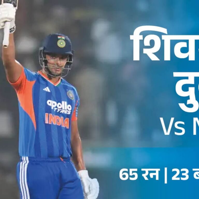 दुबे की भारत के लिए तीसरी सबसे तेज फिफ्टी:101 मीटर लंबा सिक्स भी लगाया, रिंकू ने चार कैच पकड़े; मोमेंट्स-रिकॉर्ड्स