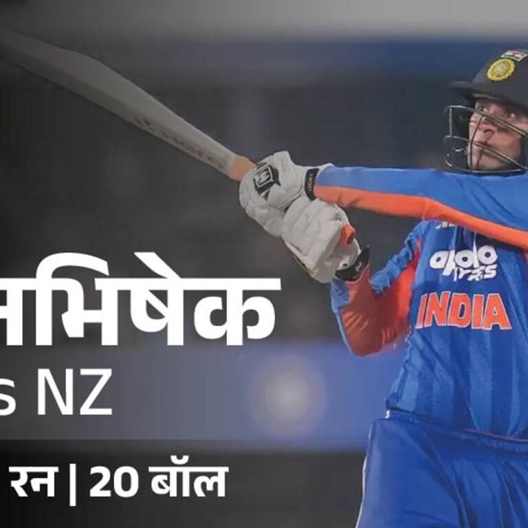 अभिषेक की भारत के लिए सेकेंड फास्टेस्ट फिफ्टी:इंडिया ने लगातार नौवीं टी-20 सीरीज जीती, 60 बॉल रहते मैच अपने नाम किया; मोमेंट्स-रिकॉर्ड्स