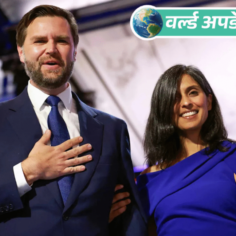 वर्ल्ड अपडेट्स:अमेरिकी उपराष्ट्रपति वेंस की पत्नी उषा चौथी बार प्रेग्नेंट: जुलाई के अंत में बेटे को जन्म देंगी