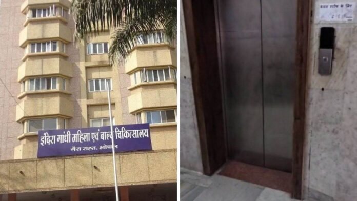 भोपाल के महिला अस्पताल में बदहाली, महीनों से बंद लिफ्टें... लाखों की ऑक्सीजन लाइन भी हुई कबाड़