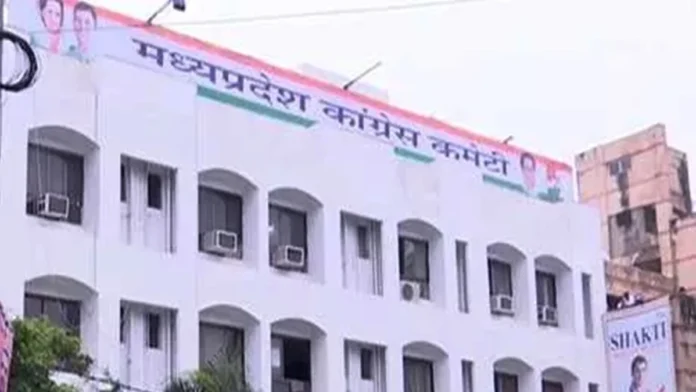 MP में कांग्रेस अपने संविधान के विपरीत जाकर गठित कर रही जाति आधारित प्रकोष्ठ